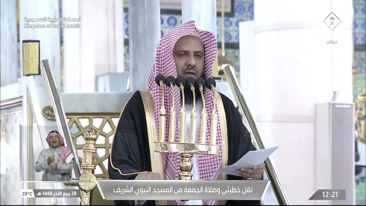 Miniature de خطبتي و صلاة الجمعة من المسجد النبوي الشريف بالمدينة المنورة  - 1448/04/28هـ